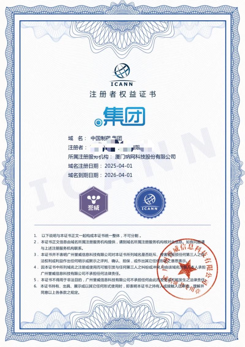 荆门网站建设引领企业腾飞的新篇章