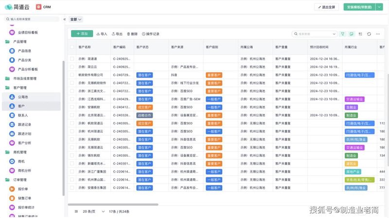 选择高质量微信小程序开发公司的指南